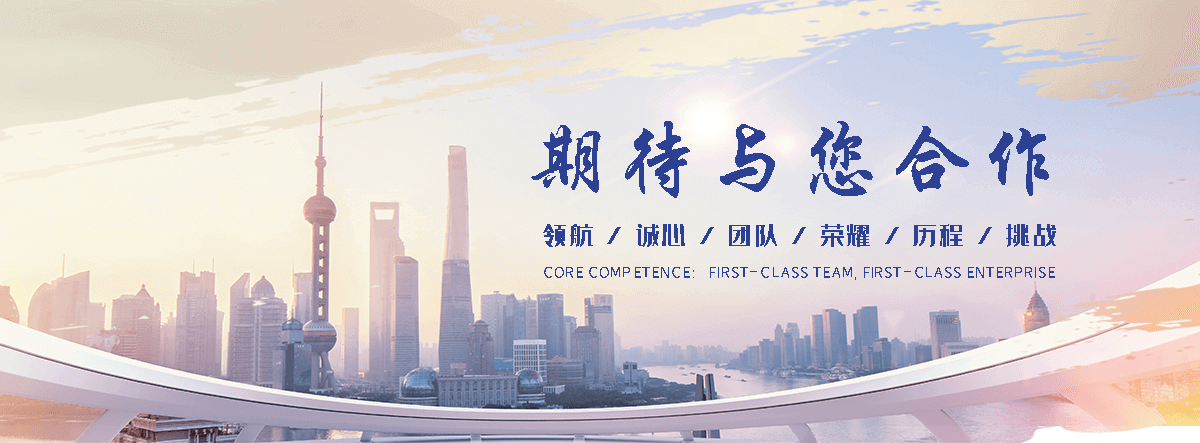 云美工程(海西州分公司)